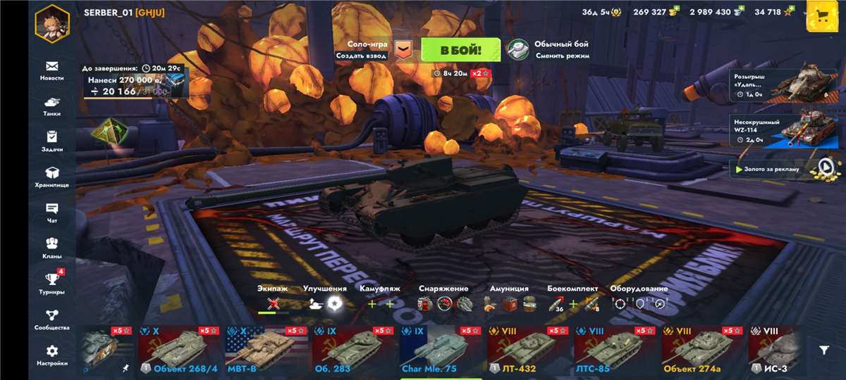 продажа аккаунта к игре Tanks Blitz, WoT(Lesta, WG)